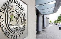 Завершила роботу місія МВФ щодо України, - НБУ