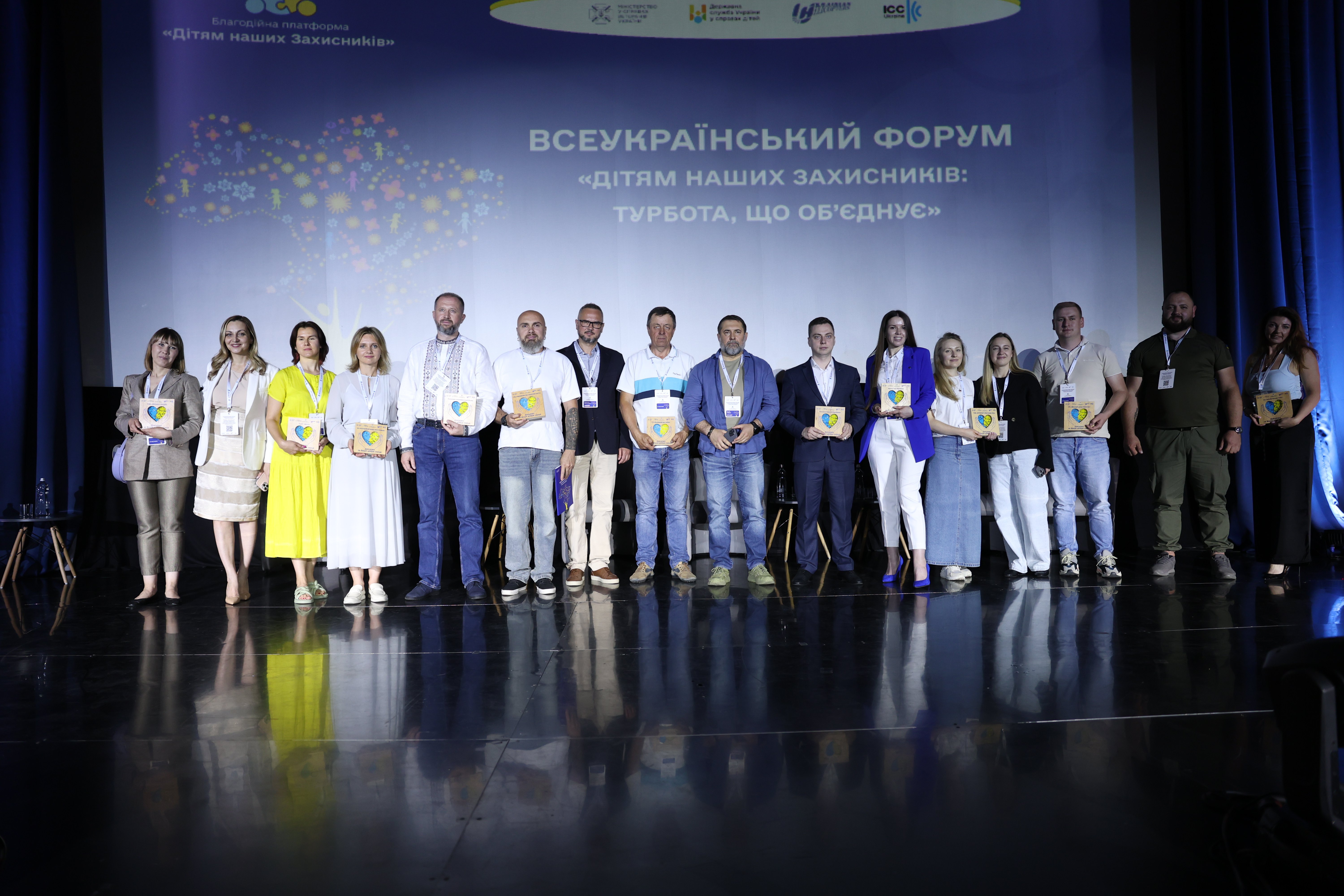 Всеукраїнський форум «Дітям наших Захисників: турбота, що об’єднує»