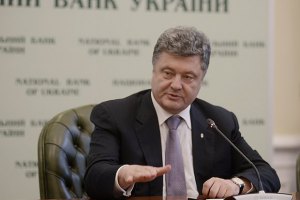 Порошенко допускает энергетические ограничения по отношению к ДНР и ЛНР