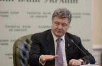 Порошенко допускає енергетичні обмеження щодо ДНР і ЛНР