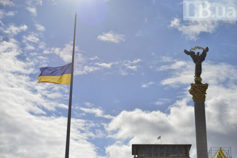 Власти Киева перенесли установку гигантского флага на днепровском склоне на 2019 год
