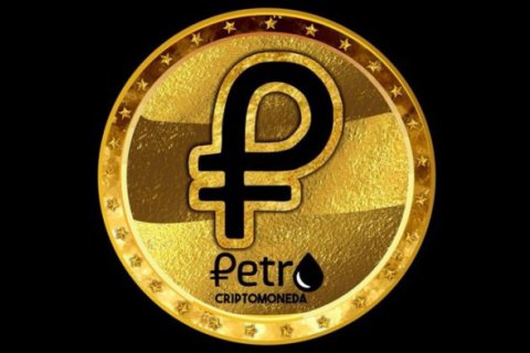 Венесуельська криптовалюта Petro потрапила під санкції США