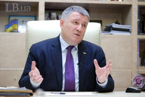 Аваков заявив, що проти нього готують провокацію