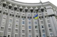 Кабмин подаст кассацию по выплате долгов Тимошенко