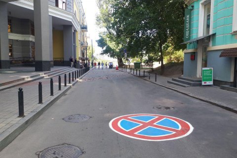 Десятинный переулок в центре Киева стал пешеходным