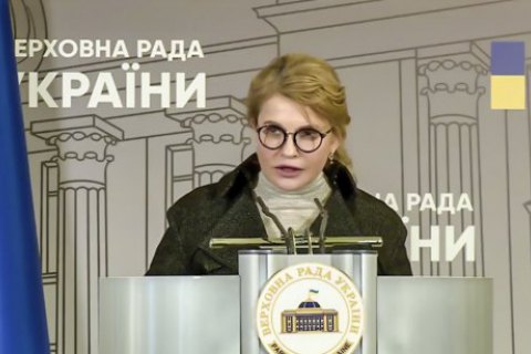 Тимошенко запропонувала план зниження тарифів та збільшення субсидій