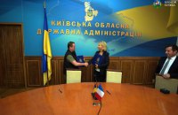 Київщина та Іль-де-Франс підписали Меморандум про співробітництво