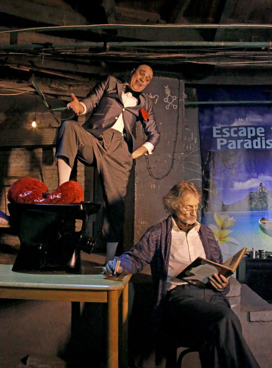 Вистава «Емігранти» 