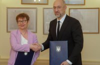 Україна підписала договір із ЄБРР про посилення енергетичної стійкості 