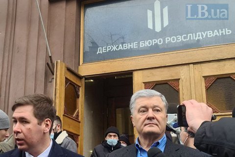 Порошенко заявил, что ГБР блокирует его политическую деятельность 