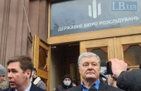 Порошенко заявил, что ГБР блокирует его политическую деятельность 