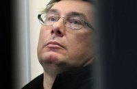 СМИ: Обвинительное заключение по делу Луценко засекретили