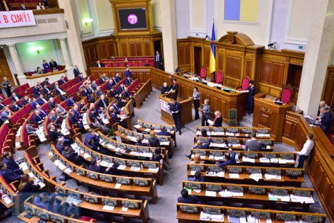 Рада повторно проголосовала за закон о реформировании печатных СМИ