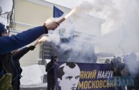 Под ОАСК с дымовыми шашками протестовали из-за отмены переименования Московского проспекта в честь Бандеры