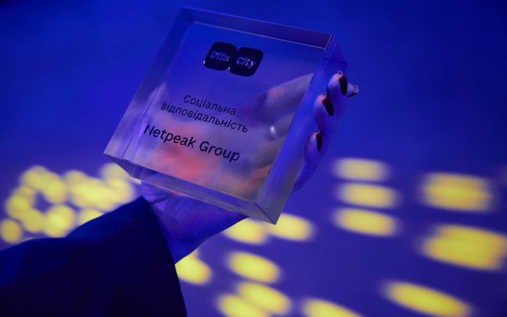 Курс Netpeak Group з ШІ отримав премію Diia.City Awards