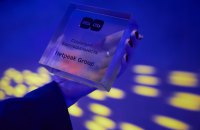 Курс Netpeak Group з ШІ отримав премію Diia.City Awards