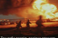 Унаслідок атаки РФ по об'єкту Нафтогазу на Полтавщині загинула людина