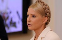 Квасьневский: Тимошенко готова пойти на компромисс в разрешении ее дела