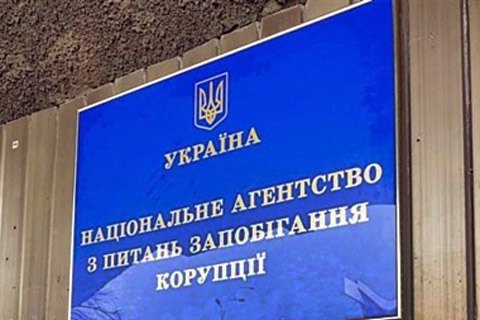 НАЗК внесло припис Кличку стосовно гендиректора "Київзеленбуду"