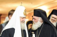 Финансовые санкции и шантаж. Как в РПЦ отреагировали на Синод Элладской Церкви
