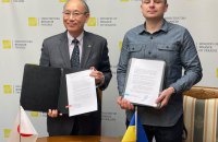 Україна підписала угоду з Японією про відтермінування кредитних платежів
