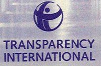Російське представництво Transparency International буде ліквідовано