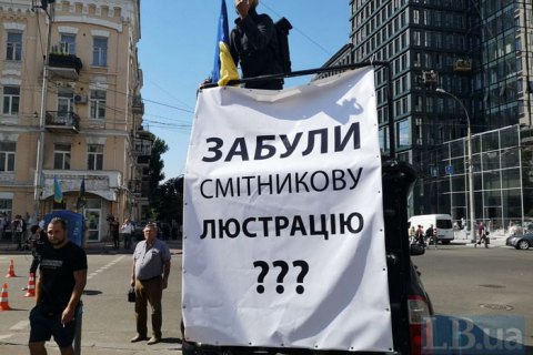 ЄСПЛ визнав люстрацію порушенням прав українських держслужбовців