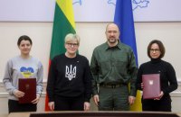 Україна і Литва уклали договір про співпрацю у сфері захисту українських дітей, що постраждали від війни 