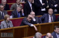 Фракция приняла решение. Гриценко и Одарченко, как всегда, против