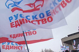 В Крыму на митинге в поддержку России активисты "Русского единства" кричали "Слава Украине"