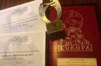 Фильм "Межа" получил гран-при международного кинофестиваля во Франции