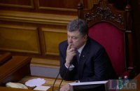 Выборы Рады должны пройти в октябре по открытым спискам, - Порошенко