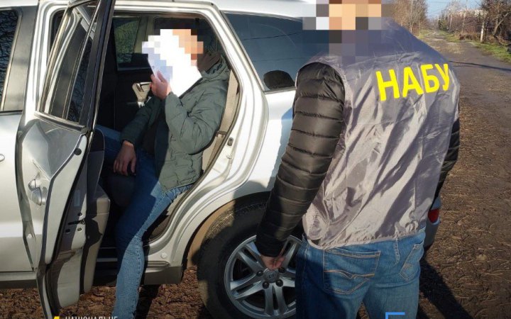 НАБУ заявила про викриття посадовця Донецької ОДА на заволодінні 140 млн грн на опаленні й водопостачанні