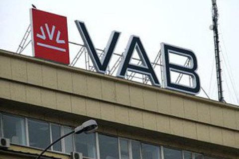 НАБУ задержало 7 банкиров по подозрению в завладении 1,2 млрд грн стабкредита VAB банка