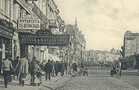 Прогулянка Києвом початку ХХ століття