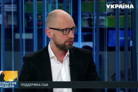 Яценюк: ніде в порядку денному не стоїть питання про зняття санкцій з РФ