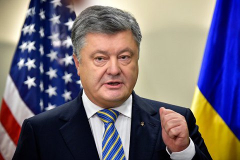 ​Порошенко заявил о полной поддержке посла США Йованович