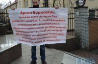 Волынские волонтеры под МВД требуют наказать участников "сафари" на фермерских угодьях