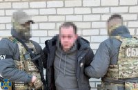 У Словʼянську затримали працівника Укрзалізниці за підозрою у «зливі» ворогу локації техніки Сил оборони