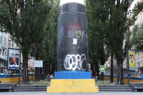 ​В Киеве объявили конкурс на новый памятник вместо снесенного Ленина