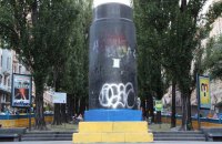 ​В Киеве объявили конкурс на новый памятник вместо снесенного Ленина