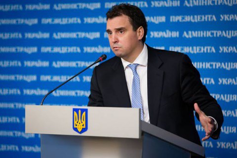 Абромавичус повернувся до виконання обов'язків міністра