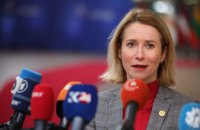 Каллас: 9 травня Україна і ЄС оголосять про створення спецтрибуналу для Путіна