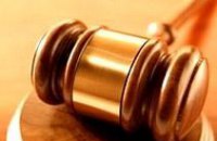 Апелляционный суд не смягчил меру наказания пятихатским милиционерам-истязателям 