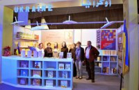 Навіщо Україні виходити на арабомовний книжковий ринок?