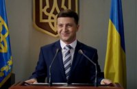 Партия "Слуга народа" выдвинула Зеленского кандидатом в президенты 