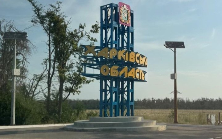 Ворог завдав серії ударів по Харкову. Пошкоджено інфраструктуру (оновлено) 