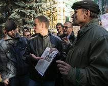 Жители Днепропетровска в очередной раз пикетировали прокуратуру