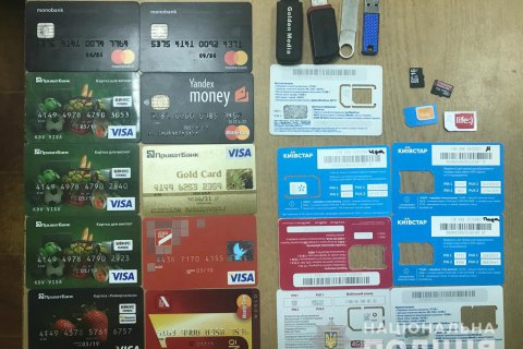 В Днепропетровской области грабитель украл с банковских карточек более миллиона гривен