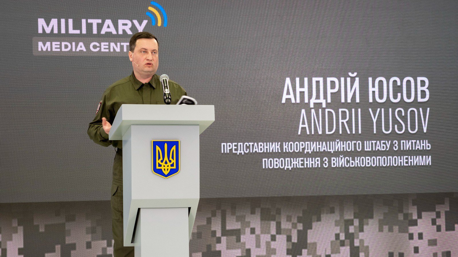 Представник Координаційного штабу з питань поводження з військовополоненими Андрій Юсов